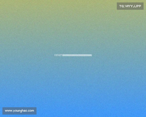 https://wap.younghao.com/FIFA21中如何体验世界杯模式完整玩法与操作指南解析全攻略