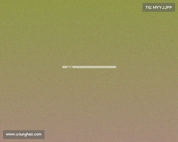 以观看FIFA世界杯赛事为核心的体育头条热议新趋势报道聚焦全球深度观察视